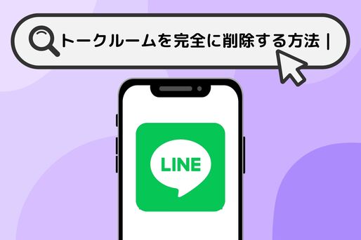 Line Robot